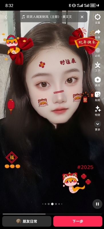 weiwei的第一张照片--邵阳残疾人相亲网