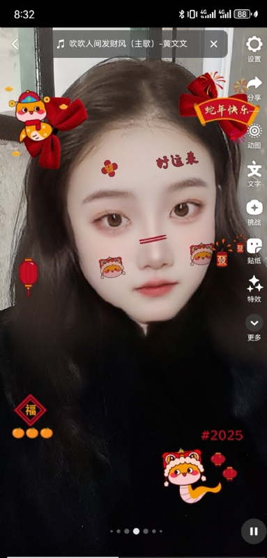 weiwei的第二张照片--邵阳残疾人相亲网